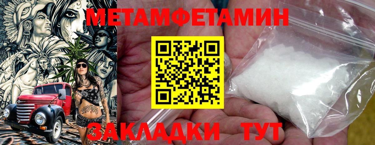 Amphetamine 98% Карталы