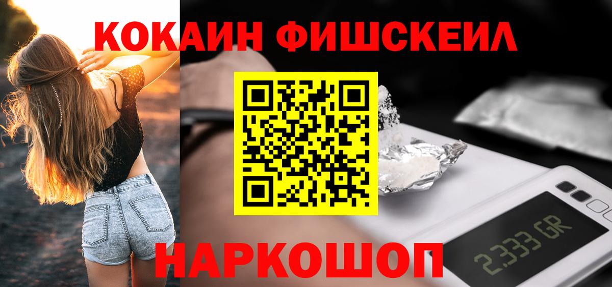 COCAIN Боливия  КОКАИН 99%  Вход с VPN  Карталы 