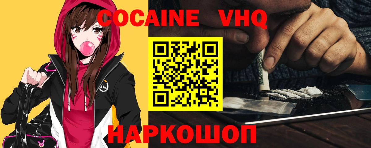Cocaine 98% Карталы