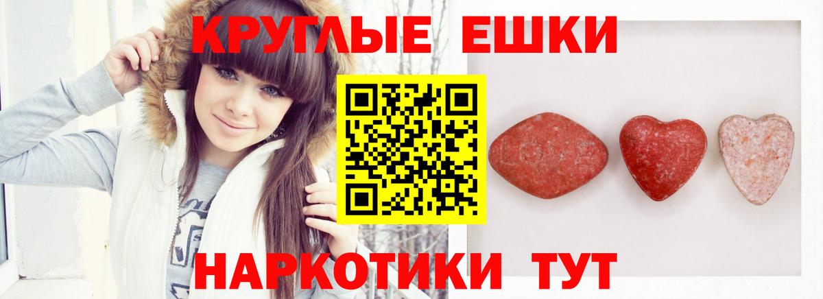 Ecstasy 280 MDMA Карталы