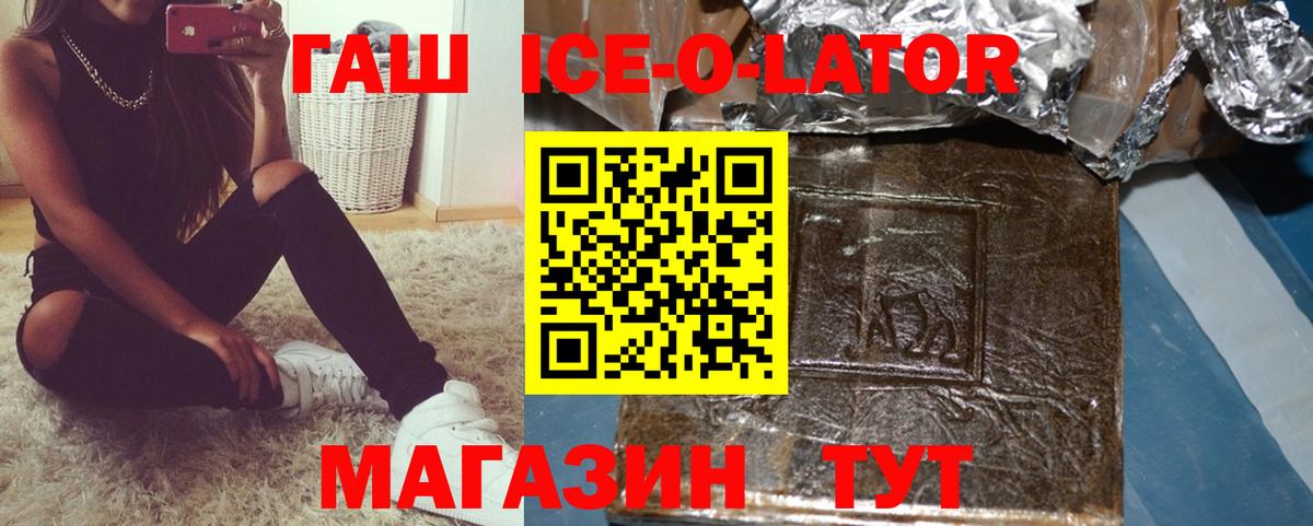 ГАШИШ  где продают   Вход с VPN  Карталы  ГАШ AMNESIA HAZE 