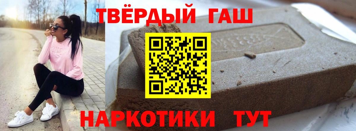 Гашиш Ice-O-Lator Карталы