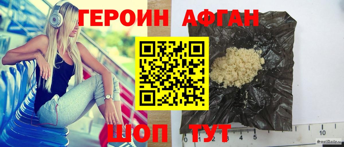 Карталы  ГЕРОИН VHQ  Вход с VPN 