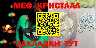 ПСИЛОЦИБИНОВЫЕ ГРИБЫ Краснознаменск