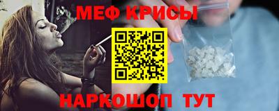 jwh Краснокаменск