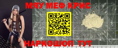 jwh Краснокаменск
