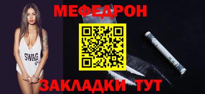тгк Краснодар