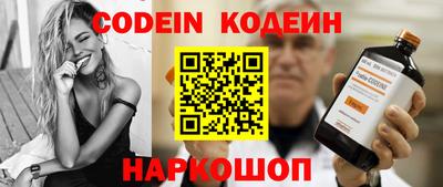 jwh Краснокаменск