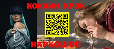 ПСИЛОЦИБИНОВЫЕ ГРИБЫ Краснознаменск