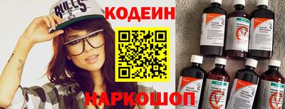 ПСИЛОЦИБИНОВЫЕ ГРИБЫ Краснознаменск