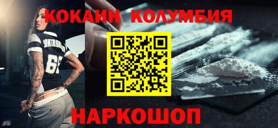 тгк Краснодар