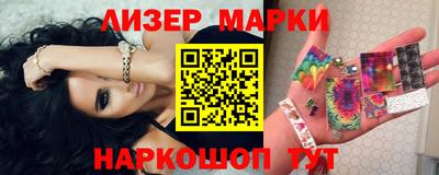 jwh Краснокаменск