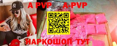 тгк Краснодар