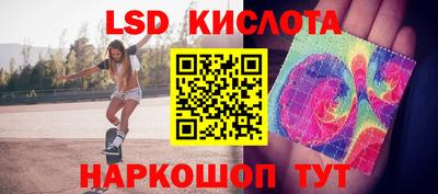 ПСИЛОЦИБИНОВЫЕ ГРИБЫ Краснознаменск