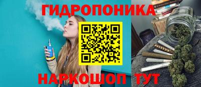 тгк Краснодар