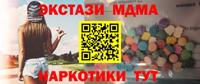 ПСИЛОЦИБИНОВЫЕ ГРИБЫ Краснознаменск