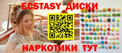 ПСИЛОЦИБИНОВЫЕ ГРИБЫ Краснознаменск