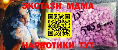 тгк Краснодар