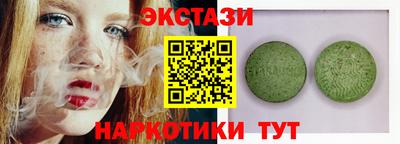 ПСИЛОЦИБИНОВЫЕ ГРИБЫ Краснознаменск