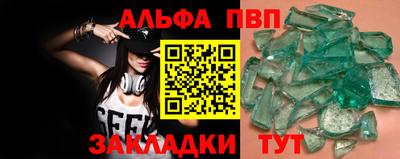 jwh Краснокаменск