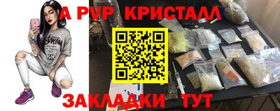 jwh Краснокаменск
