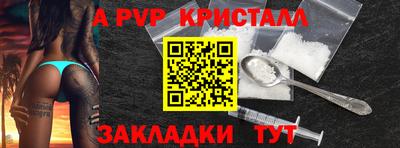 тгк Краснодар