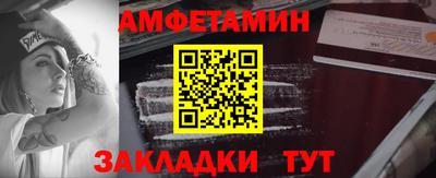 тгк Краснодар
