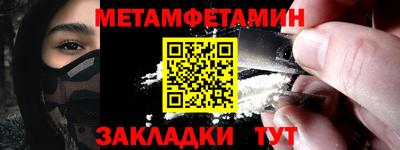 ПСИЛОЦИБИНОВЫЕ ГРИБЫ Краснознаменск