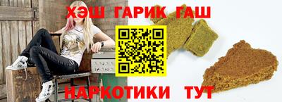 ПСИЛОЦИБИНОВЫЕ ГРИБЫ Краснознаменск