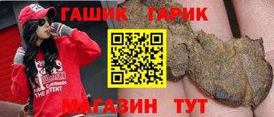 тгк Краснодар