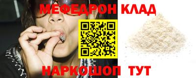 jwh Краснокаменск