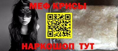 ПСИЛОЦИБИНОВЫЕ ГРИБЫ Краснознаменск