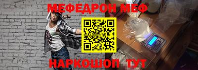 тгк Краснодар