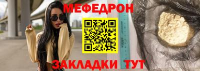 jwh Краснокаменск