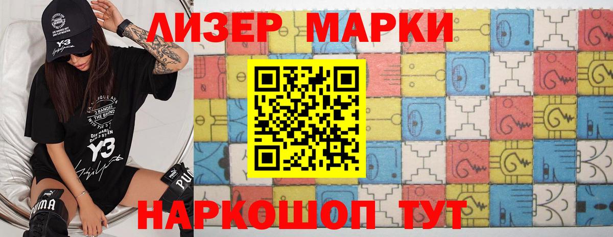 Карталы  Лсд 25 экстази ecstasy  ЛСД экстази  Вход с VPN 