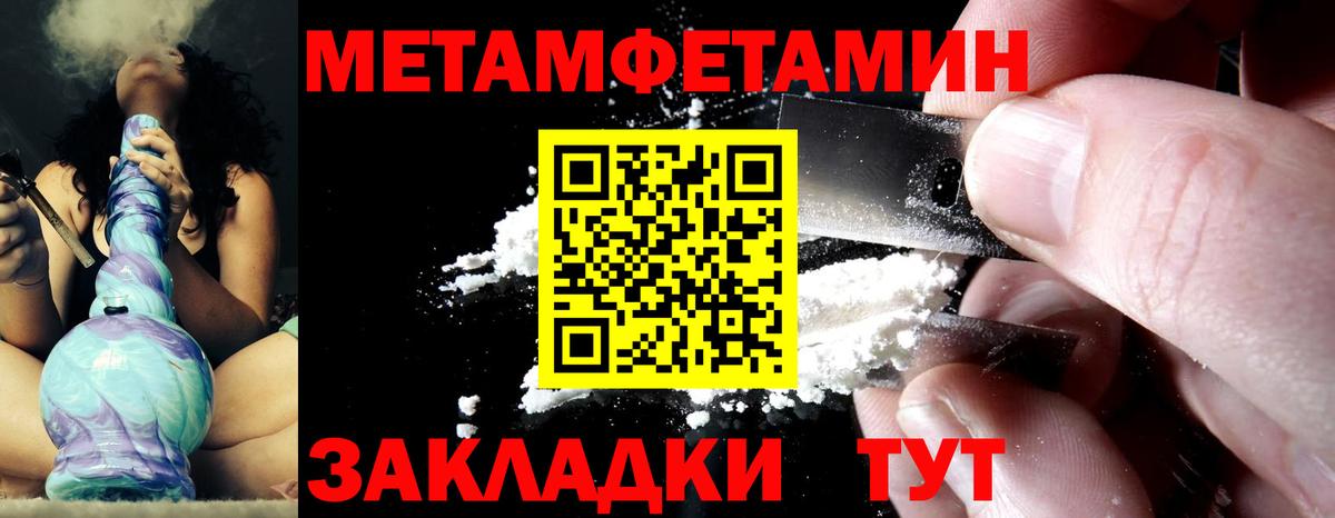 Метамфетамин Декстрометамфетамин 99.9%  Вход с VPN  Карталы  Метамфетамин Декстрометамфетамин 99.9% 