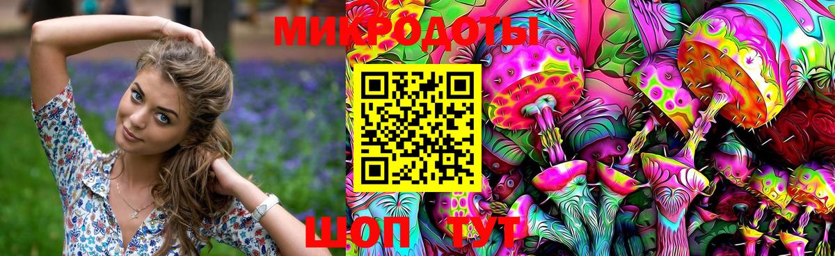 сколько стоит  Галлюциногенные грибы MAGIC MUSHROOMS  Вход с VPN  Карталы 