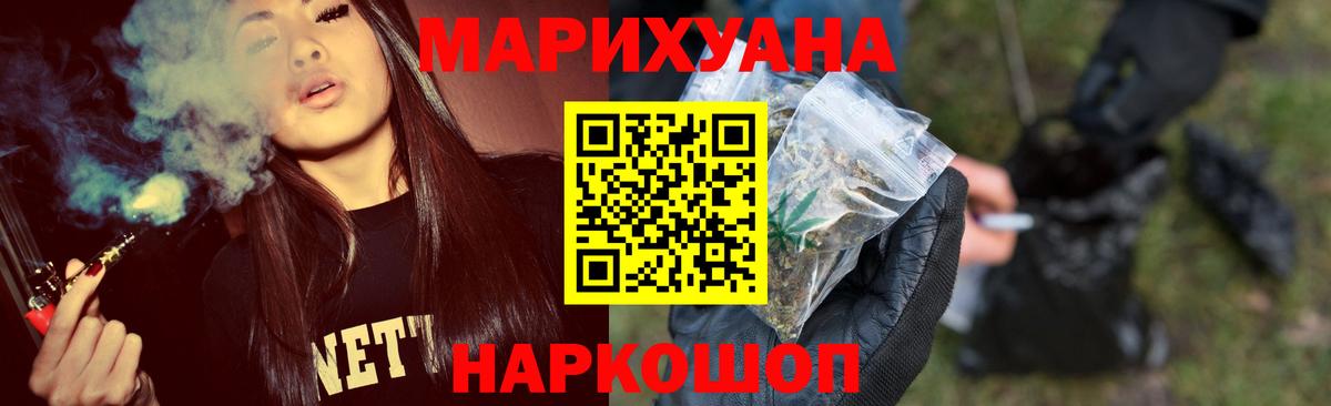 Карталы  Бошки Шишки Amnesia  Вход с VPN  Канабис AK-47 